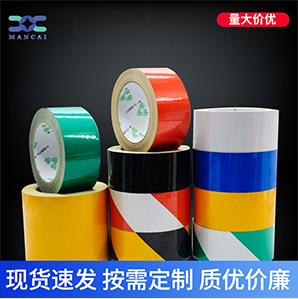 广告级(jí)反光胶带(dài).jpg 广告级反光贴.jpg