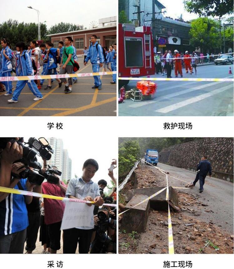 盒裝警戒線隔離帶的使用場景圖片.jpg 盒裝警戒線隔離帶的使用場景圖片.jpg