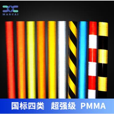 微棱镜四类反(fǎn)光膜.jpg 微棱镜四类反光膜.jpg