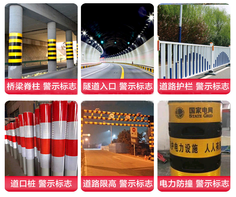 微棱鏡反光膜(mó) 微棱鏡反光膜