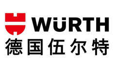 道路交通標識（shí）貼膜客戶德國伍（wǔ）爾特