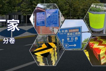 定製反光貼-反光膜印刷,刻字,絲印,噴繪,形狀規格任（rèn）意定製廠家定製服務