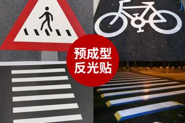 道路出口標線和入口（kǒu）標線怎麽區分