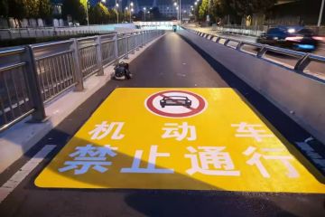 預成型反光標線（xiàn）帶常見的（de）有（yǒu）哪幾種?