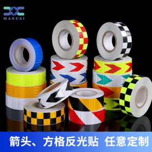 箭頭晶（jīng）格反光貼