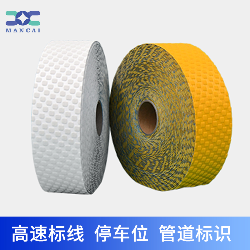 震蕩型公路反（fǎn）光膠帶.jpg