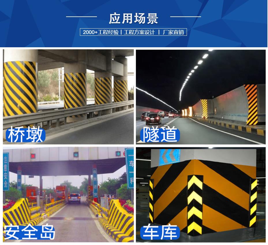鋁背基反光（guāng）膜適用場景.jpg