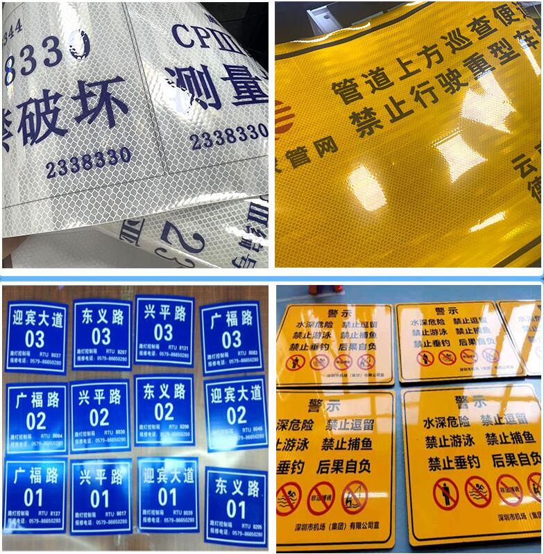 施（shī）工反（fǎn）光路牌警示牌產品展示圖.jpg