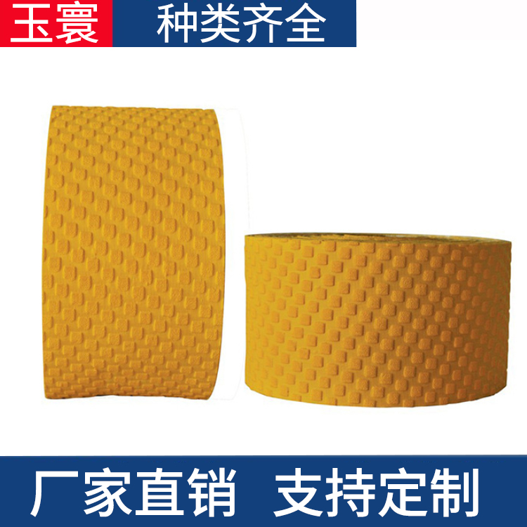 預成（chéng）型（xíng）反光標線帶