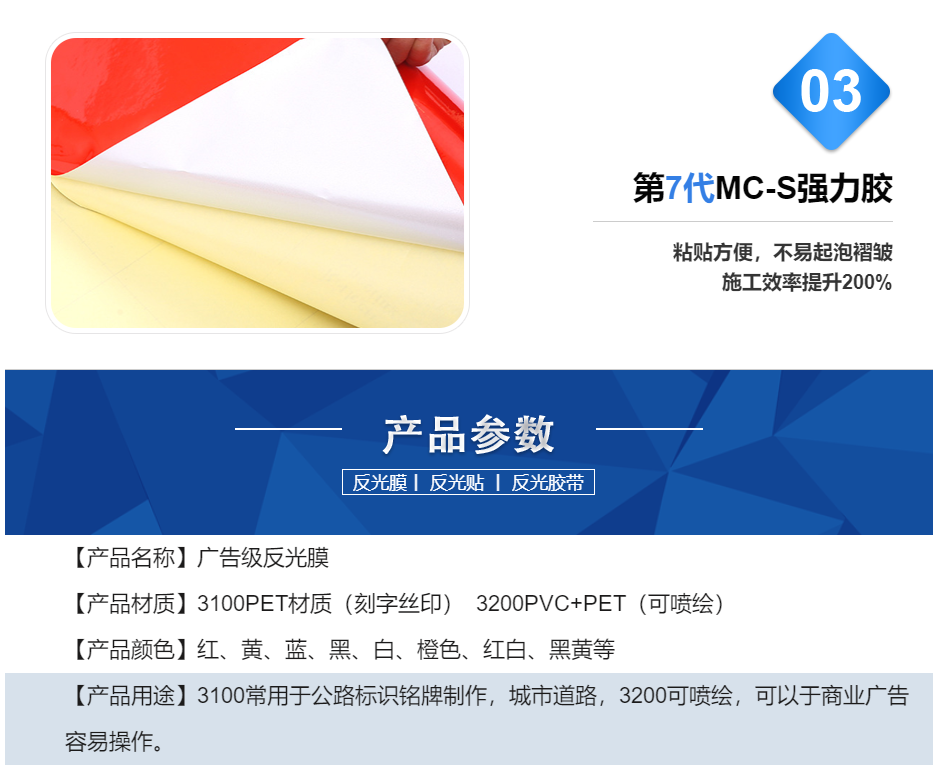 制服丝袜无码视频在线网站反光膜核（hé）心優勢2