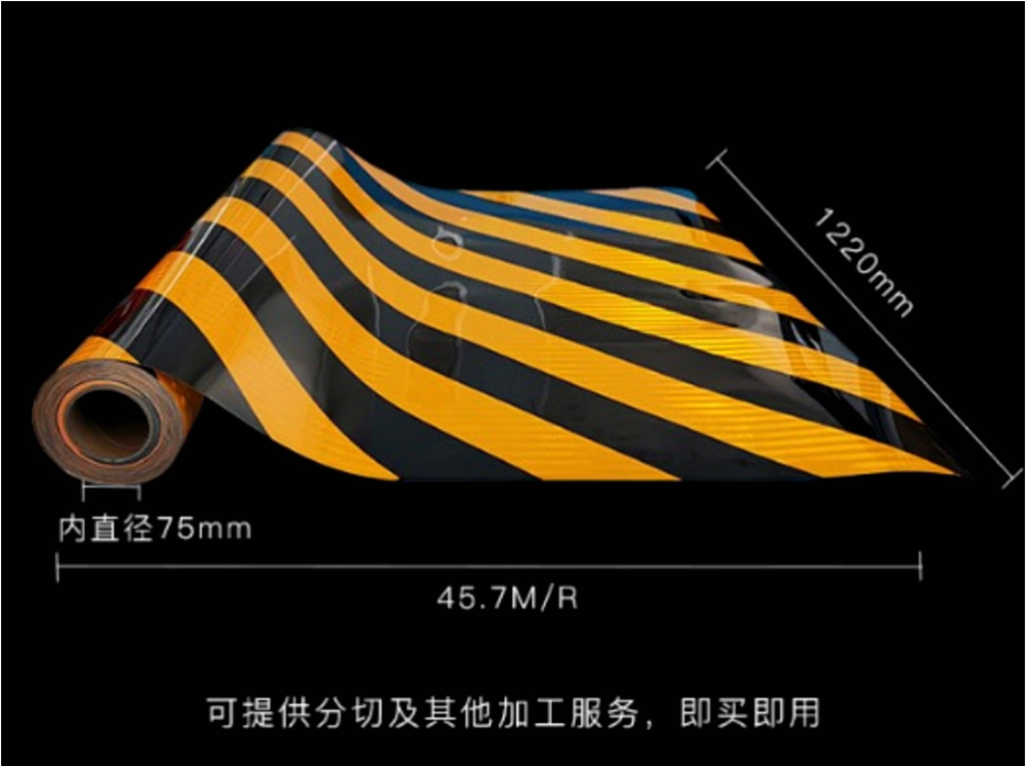 蘇州制服丝袜无码视频在线网站鋁背基反光膜母卷規格