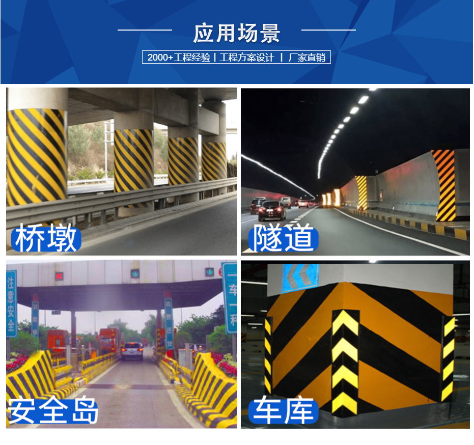 蘇州制服丝袜无码视频在线网站鋁背基（jī）反光膜使用場景（jǐng）