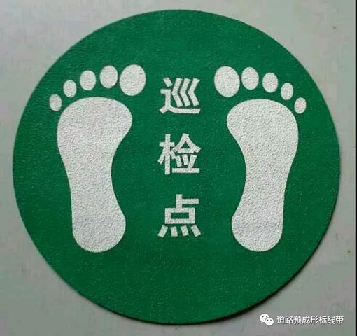 預成型反光（guāng）標示貼