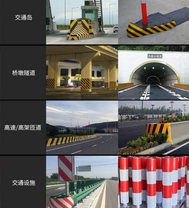 鋁背基反光膜使用場（chǎng）景