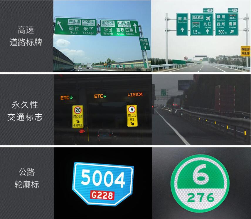 鑽石級（jí）反光膜適用場（chǎng）景